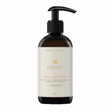 Флюид для тела "Exility" Новогодняя коллекция Cosmavera